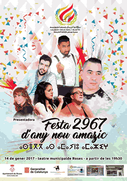 Any nou amazic 2967